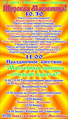 Плакат МЕГА-АРТ Интерьер, 21 купить по выгодной цене в интернет-магазине  OZON (1361722799)