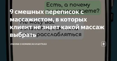 котомассаж :: мужик :: массаж :: молочный шаг :: гиф :: котэ (прикольные  картинки с кошками) / смешные картинки и другие приколы: комиксы, гиф  анимация, видео, лучший интеллектуальный юмор.