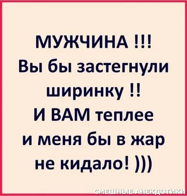 С Днем Рождения! Мужские приколы! купить в Новосибирске недорого