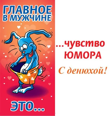 Бенто торт смешной мужчине купить по цене 1500 руб. | Доставка по Москве и  Московской области | Интернет-магазин Bentoy