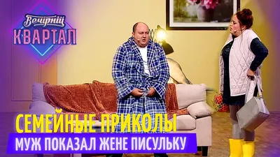 Heyyeyaaeyaaaeyaeyaa, мемы, смешные Смешные приколы, рандомный фартук для  женщин и мужчин, унисекс, фартук для сада и кухни для взрослых | AliExpress