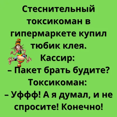 Мне смешно - Штукатур неожиданно 😂😂😂 #приколы #прикол #юмор #шутки  #сарказм #сарказмы #анекдот #анекдоты #ржудослез #ржака #ржунемогу #смешно  #смешныекартинки #шоумен #штукатур #наркоман | Facebook