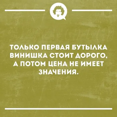 Буквы на белом фоне :: наркоманы :: закладки :: объявление / смешные  картинки и другие приколы: комиксы, гиф анимация, видео, лучший  интеллектуальный юмор.