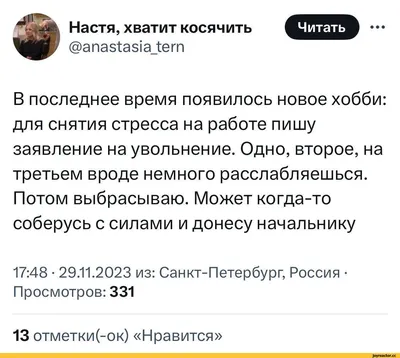 Смайлик. Круглый, желтый смешной. Детский проектНастя и Никита, выпуск 221  Степан Кайманов ООО Издательство Настя и Никита 2021 160 руб.