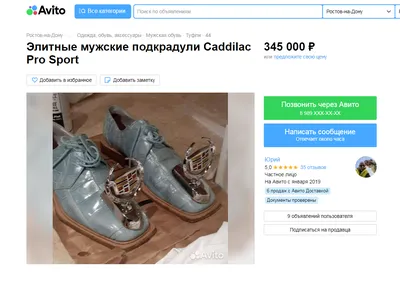 Ролики на обувь детские Reaction оранжевый цвет — купить за 999 руб.,  отзывы в интернет-магазине Спортмастер