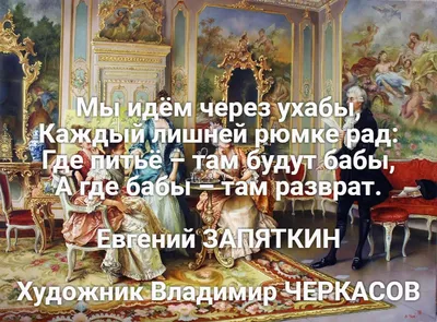 приколы про алкашей / смешные картинки и другие приколы: комиксы, гиф  анимация, видео, лучший интеллектуальный юмор.