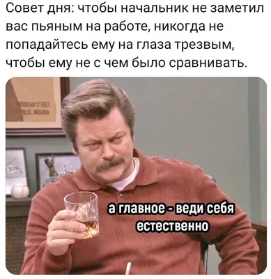 Анекдот про алкоголиков