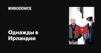 Настоящий детектив» (2014) смотреть сериал онлайн в отличном качестве (все  серии, 1-4 сезоны) на русском языке — Кинопоиск