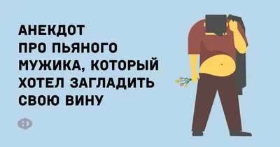 наркомания / смешные картинки и другие приколы: комиксы, гиф анимация,  видео, лучший интеллектуальный юмор.