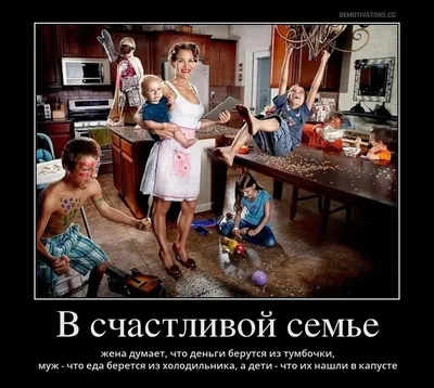 мужжена#рилсы#топрилс#семья#приколы#reels#reel#thermomix#альхадайя |  Instagram