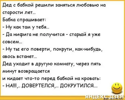 Кто - нибудь поздравил Любу с Новым годом? Шутки и мемы про родственников |  Mixnews