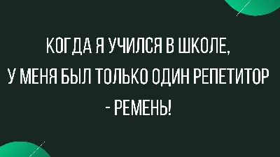 Записи с тегом приколы про школу | Мемозг