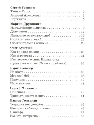 Это что за приколы?!»: ученики школ №12 и №23 перелезают через заборы из-за  вынужденных обстоятельств