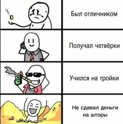 Заберите его назад в школу, а то я повешусь: приколы о дистанционном  образовании | Mixnews