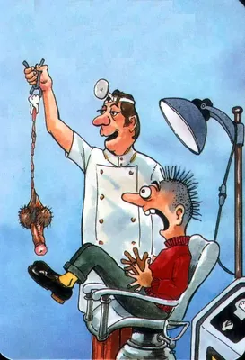 Веселые картинки про стоматологов (42 фото) » Юмор, позитив и много смешных  картинок