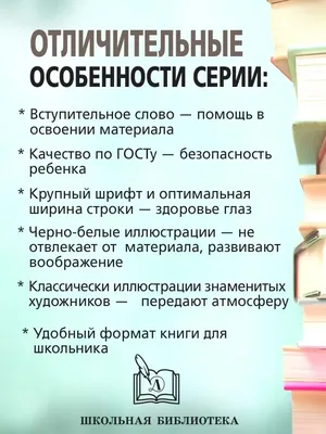 Детская литература Золотой теленок книга Ильф и Петров юмор