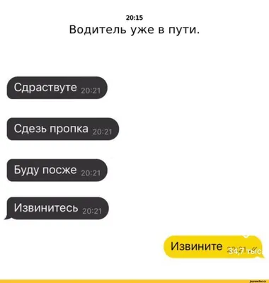 Анекдоты про гаишников и водителей Максим Клим — читать книгу онлайн в  Букмейте