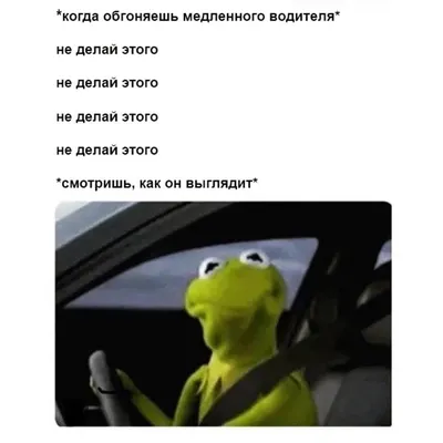 Рубрика \"Дорожный юмор\": шутки керченских водителей