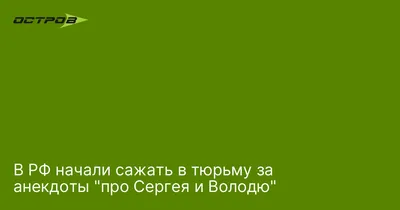 Мужское худи Обидеть Вову может каждый (Владимир) за 2999 ₽ на заказ с  принтом надписью купить в Print Bar (VLA-108919) ✌