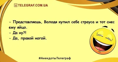 В РФ начали сажать в тюрьму за анекдоты \"про Сергея и Володю\" | ОстроВ