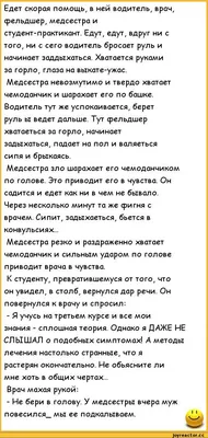 Кружка для врача медика медсестры прикол мем в подарок TokaCro 15772267  купить за 147 300 сум в интернет-магазине Wildberries