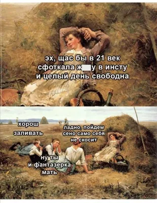Мемы в стиле \"Девочка VS женщина\", раскрывающие всю суть прекрасной  половины человечества » uCrazy.ru - Источник Хорошего Настроения