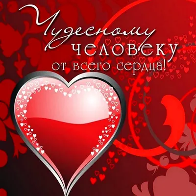 Приколы на День святого Валентина 14 февраля: смешные картинки и мемы -  Телеграф