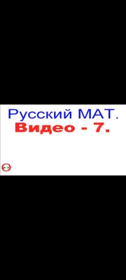 В России научились выявлять мат в видео при помощи искусственного  интеллекта — Ferra.ru