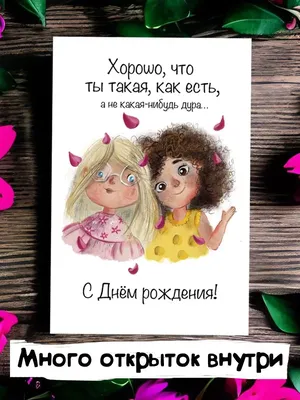 Грамота , диплом для подруги , шуточный ,открытка - прикол купить по цене  132.3 ₽ в интернет-магазине KazanExpress