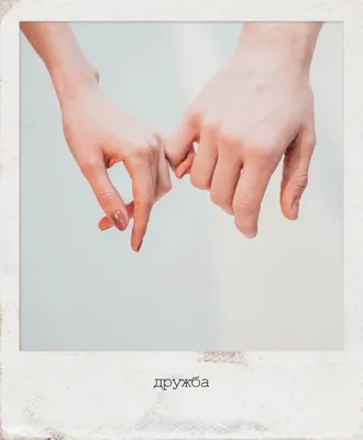 Жест рукой прикосновения рук мужчины и женщины Стоковое Изображение -  изображение насчитывающей икона, приятельство: 178696995