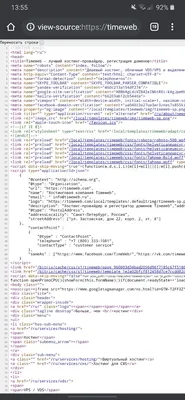 Как научиться работать с html-кодом? | Блог 4brain