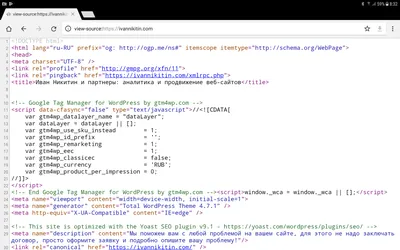 Языки HTML и CSS | Введение в веб-разработку. Курс