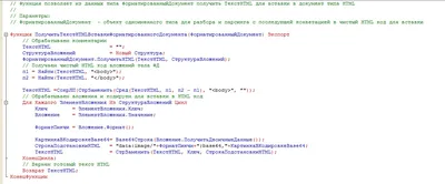 Редактор для HTML: пишем код, чтобы было удобно — журнал «Доктайп»