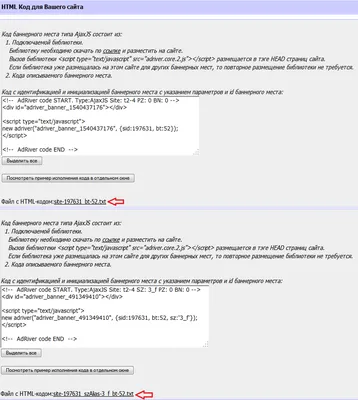 Чистый html код — влияние на SEO продвижение | SEO от Анатолия Кузнецова