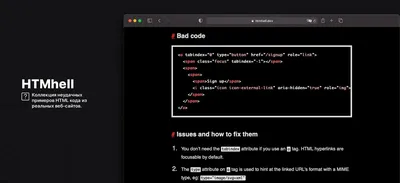 Знакомство с IDE: Как писать код и сразу видеть результат