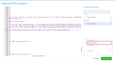 Как посмотреть код html страницы сайта? | Softfly.ru | Дзен