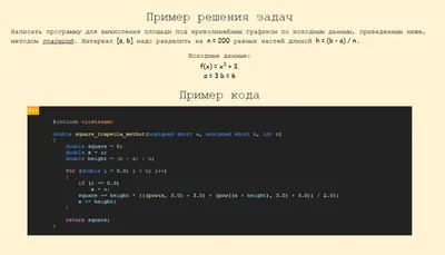 html - Как оформить блок с кодом? - Stack Overflow на русском