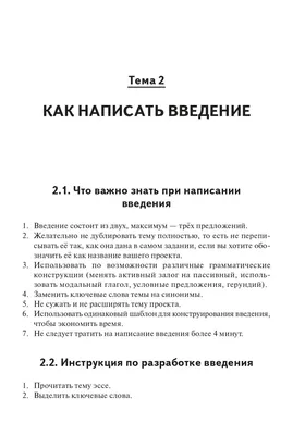 ЕГЭ по английскому 2022. Задания по письму, разбор заданий ФИПИ.