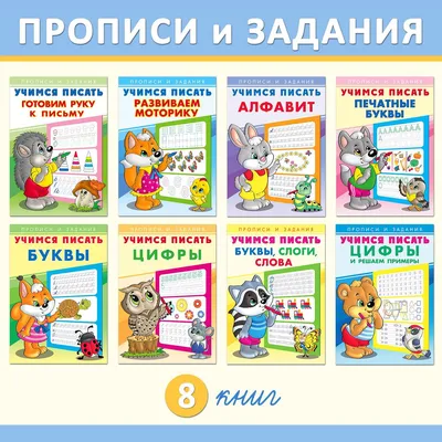 Развивающие задания с наклейками, для дошкольников и малышей купить по цене  49 ₽ в интернет-магазине KazanExpress