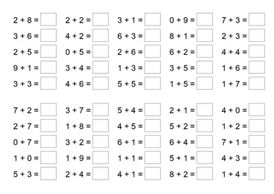 50 примеров на сложение до 10. | математика | Дзен