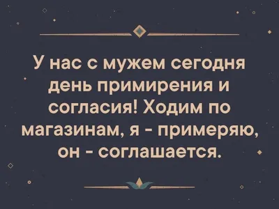 Стоит ли заниматься любовью после ссоры ? ~ Психологическая помощь.  Консультации врача-психолога в Минске. Психотерапия.