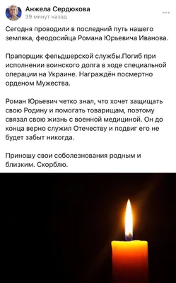 Как страшно! Какая трагедия!\": казахстанские звезды выразили соболезнования  турецкому народу