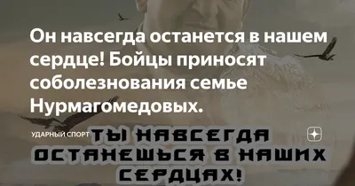 Разделяем горечь невосполнимой утраты (телеграммы соболезнований в связи с  кончиной академика Н. П. Юшкина) – тема научной статьи по истории и  археологии читайте бесплатно текст научно-исследовательской работы в  электронной библиотеке КиберЛенинка