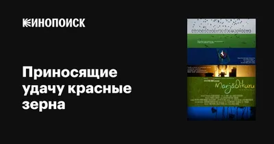 ЗАСТАВКА НА УДАЧУ 🍀✨ обои для... - Фен Шуй в твой дом и офис | Facebook