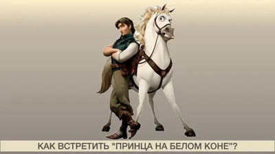 Принц на белом коне\" дарил розы и поздравлял прохожих с 8 марта в  Хабаровске (ВИДЕО) - AmurMedia.ru