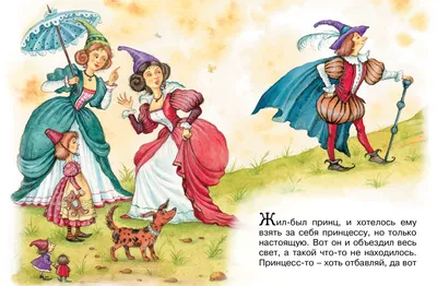 Кукла Горджусс «Принцесса на горошине» по низкой цене купить в  Екатеринбурге в интернет-магазине | Ruma Dolls