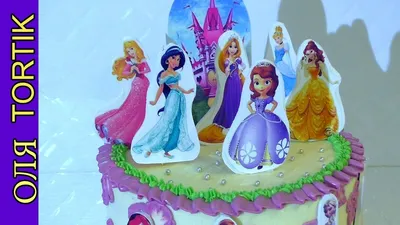☆Детский торт Принцессы Дисней с фигурками принцесс на заказ. Созвездие  сладостей