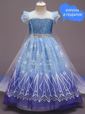 Mimi4mini Нарядное новогоднее платье принцессы Эльза Холодное сердце