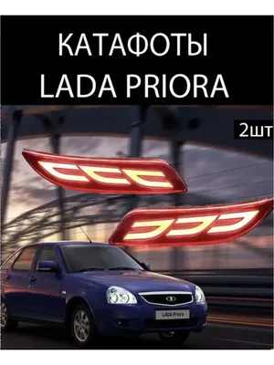 Чем LADA Priora отличается от LADA Priora 2? | ЖуковаАвто | Дзен