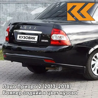 Внешка приора 2 — Lada Приора седан, 1,6 л, 2007 года | стайлинг | DRIVE2